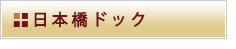 1泊2日コース